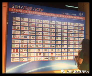 【国际交流】戳一戳,广州市寰宇外籍人员子女